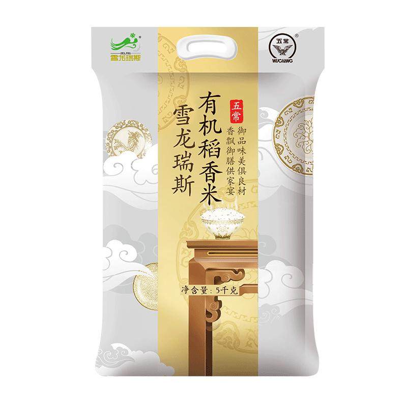 ���׹�����᣺ѩ����˹�峣�л�������5kg