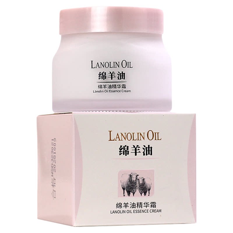 莱蔻绵羊油精华霜滋润抗皱