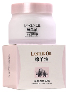 莱蔻绵羊油精华霜滋润抗皱