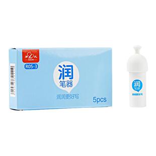 罗氏钢笔通用润笔器三年级小学生热可擦用润笔液磨磨擦摩易擦钢笔墨水专用补充液清洗钢笔堵笔用润笔器