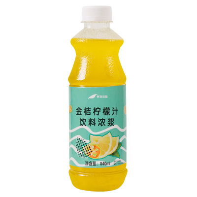 鲜活金桔柠檬汁浓缩果汁冲饮商用