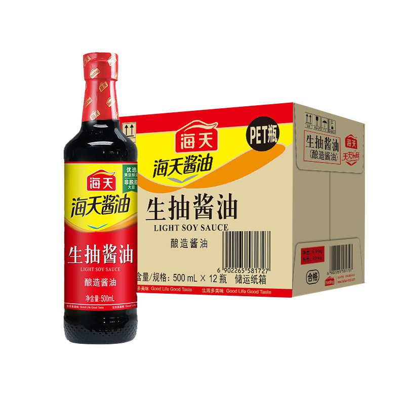 海天生抽酱油500mL整箱酿造酱油