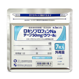 日本RAKOOL东光洛索洛芬钠膏药贴外用贴剂日常身体温和舒缓护理贴