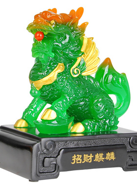 招财麒麟摆件公母一对镇宅装饰品
