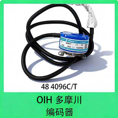 【议价-可维修】OIH48-4096C 5V 全新/二手均有货