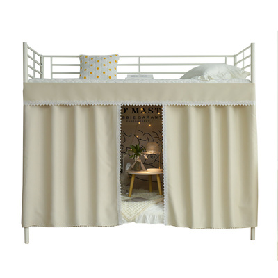 蜗在家下铺专用奶油风滑轨式床帘