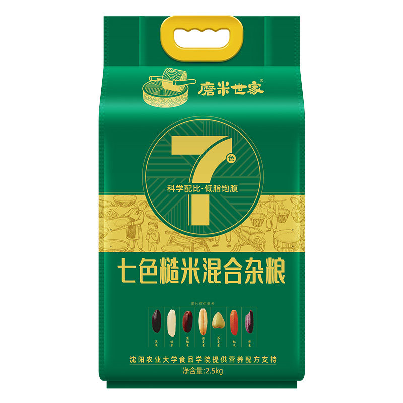 十月稻田磨米世家七色糙米5斤粗粮主食五谷杂粮黑米红米均衡搭配