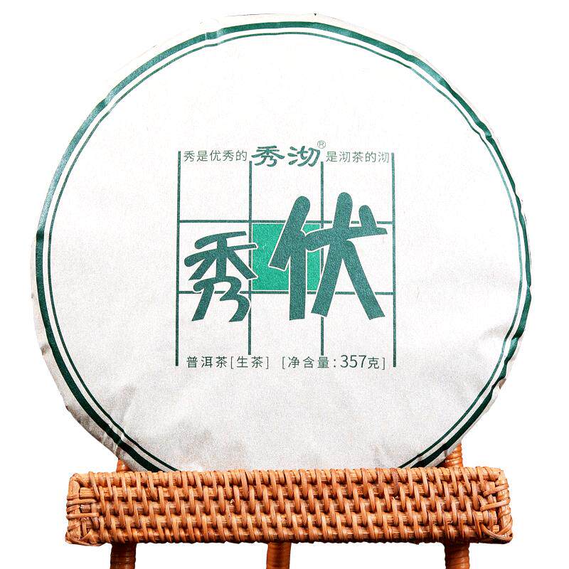 秀沏云南普洱七子饼茶叶 秀伏古树乔木普洱生饼357克 普洱生茶