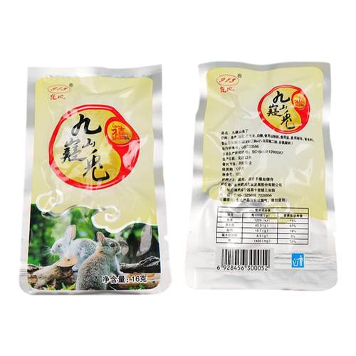 永州宁远嶷凤九嶷山兔腿肉休闲零食400g美味兔肉香辣爽口独立小包