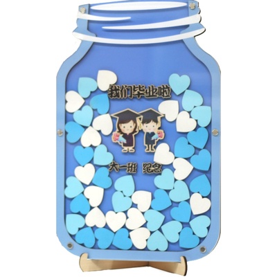 创意个性定制签名板木格印象