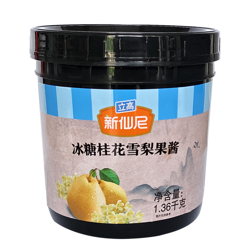 草莓果泥桶装果酱新仙尼商用