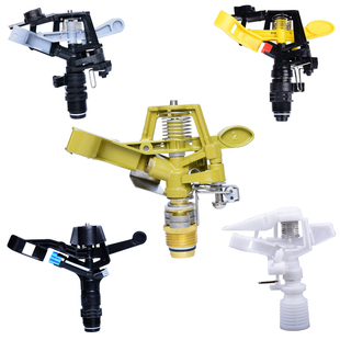 4分摇臂喷头6分塑料自动旋转灌溉喷头绿化喷灌园林草坪农用喷淋