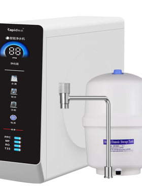 【锐普旗舰店】A8家用净水器