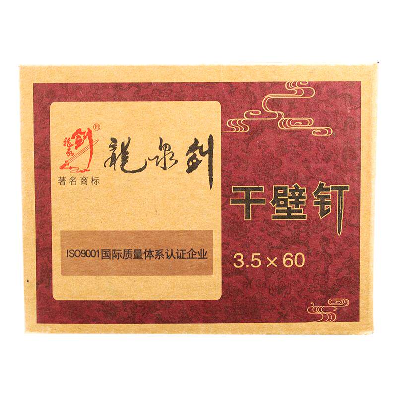 国标龙泉剑干壁钉自攻大码钉子