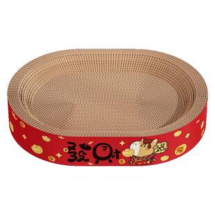 新年猫抓板猫窝一体耐磨不掉屑大号耐抓猫爪板猫抓盆猫咪用品玩具