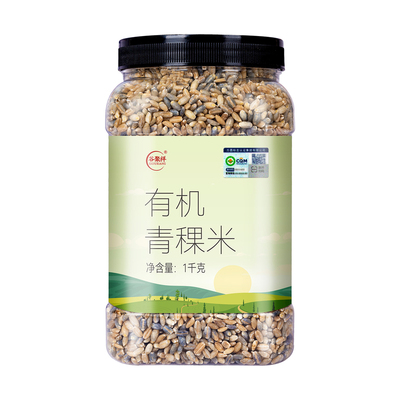 青稞米1kg罐装有机认证代餐主粮