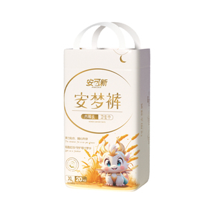 安可新安睡裤安心裤经期用防漏拉拉裤产妇专用卫生巾姨妈裤生理期