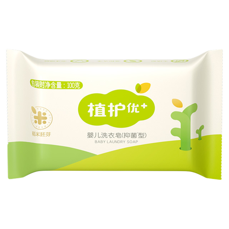 植护肥皂整箱100g*5大块婴儿洁净洗衣皂家用实惠装婴儿皂清香护手