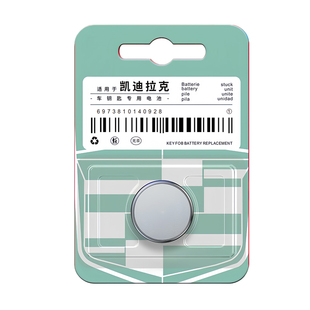 凯迪拉克汽车钥匙原装电池适用CT5/CT6/XT4/XT5/XT6/CT4/IQ遥控器