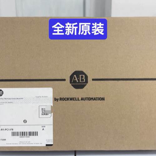 议价SK-R1-PC1-F8 全新 AB 罗克韦尔 变频器板卡