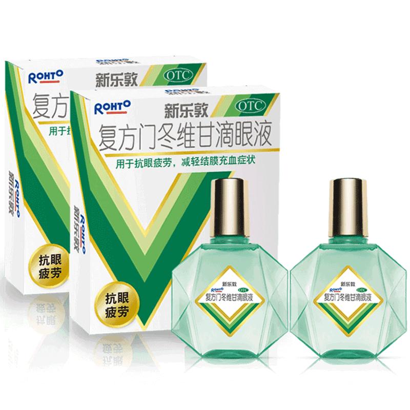 曼秀雷敦复方门冬维甘滴眼液乐敦干涩明目滴眼剂眼睛眼药水缓解