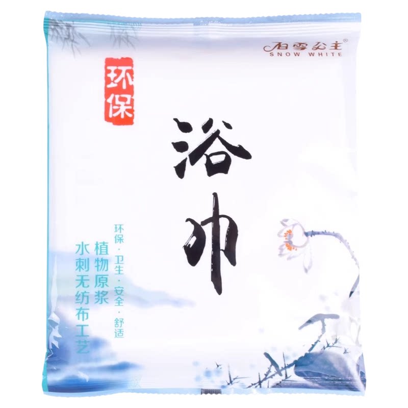 一次性浴巾毛巾速干加厚中国风