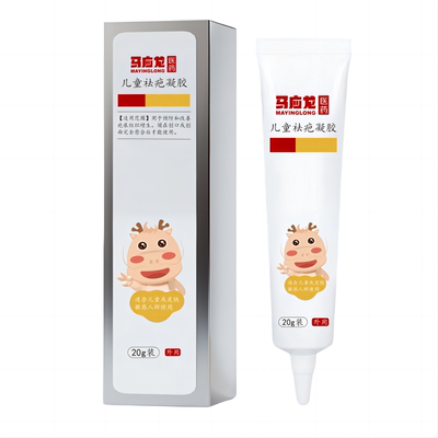 儿童祛疤膏马应龙多盒优惠