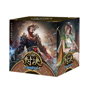 三国杀对决:天时雷动 扩展包天气机制 双人1:1专属游戏桌游卡牌