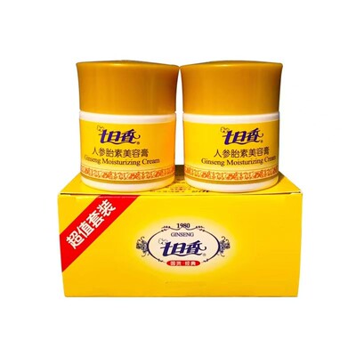 七日香人参胎素美容膏