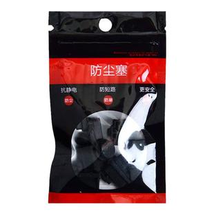 适用苹果新款macbookM3笔记本pro14防尘塞air13硅胶15通用USB接口