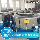 工业不锈钢脱水机甩干机 食品蔬菜馅料衣服床单五金电镀件脱油机