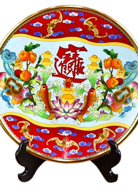 北京珐琅景泰蓝赏盘12寸招财进宝
