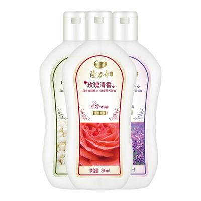 隆力奇芬芳沐浴露通用
