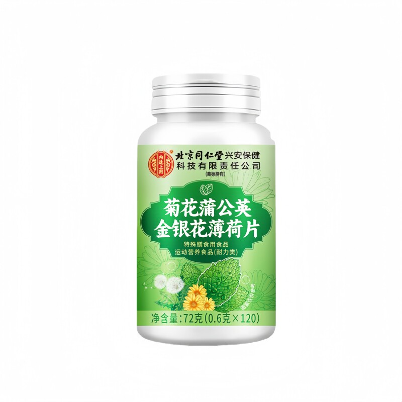 菊花蒲公英金银花薄荷片清新口气