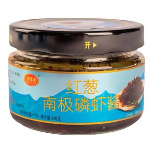 青岛红葱南极磷虾酱高铁海鲜酱拌饭酱拌面酱即食深海鳞虾酱味齐香