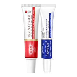 烟酰胺凝胶和熊果苷乳膏软膏复方医用南京皮肤科研究所官方旗舰店