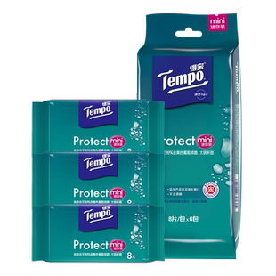 得宝迷你卫生湿巾8片*6包随身湿巾纸抽取式德宝擦手用便携出行装