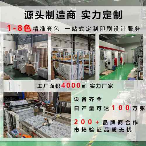 白色拷贝纸17g厂家白色隔离纸薄雪梨防潮纸内衬页产品包装纸