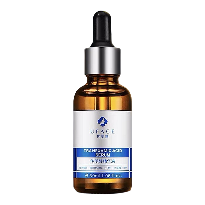 【优斐斯】3%传明酸精华液30ml 提亮肤色 抑制黑色素 净白肌肤