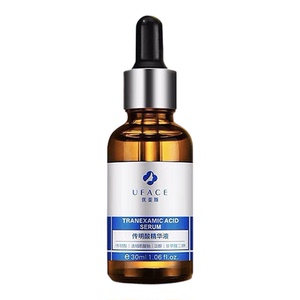 【优斐斯】3%传明酸精华液30ml 提亮肤色 抑制黑色素  净白肌肤