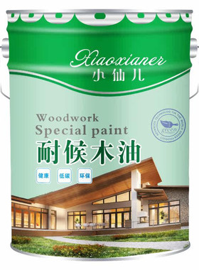 防腐耐候木油天然木蜡油桐油漆