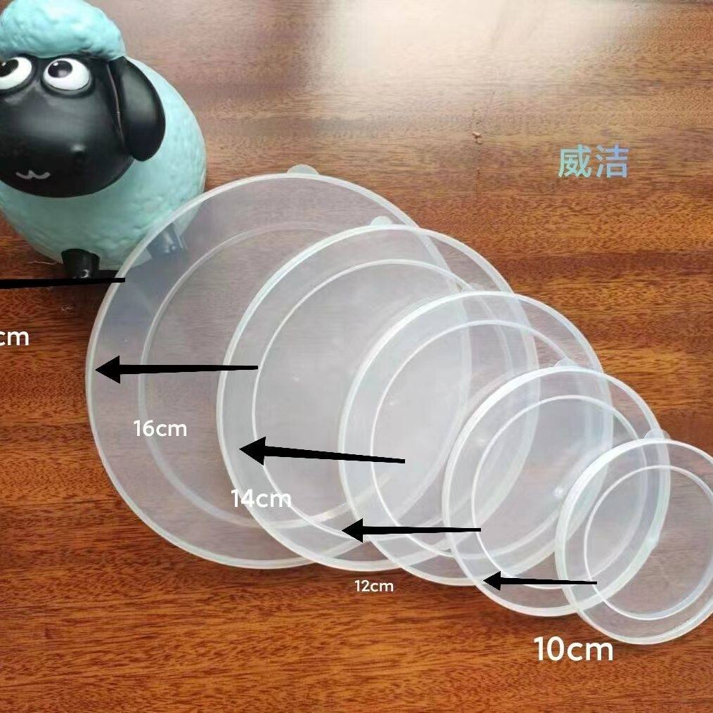 水杯盖子大全塑料盖保鲜盖搪瓷冰碗盖快餐杯盖搅拌碗盖
