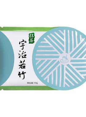 宇治抹茶粉50g若竹青岚五十铃
