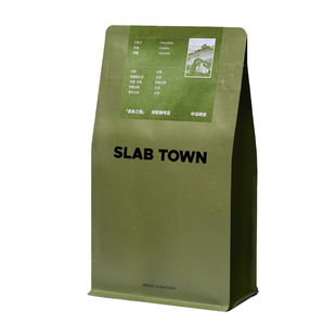 SLABTOWN自由之城 奶油焦糖 中深意式拼配咖啡豆 现磨咖啡粉450g