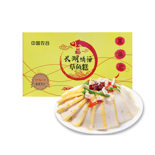 湖北荆门特产长湖鱼糕荆州鱼糕纯手工新鲜草鱼糕鱼丸火锅下菜500g