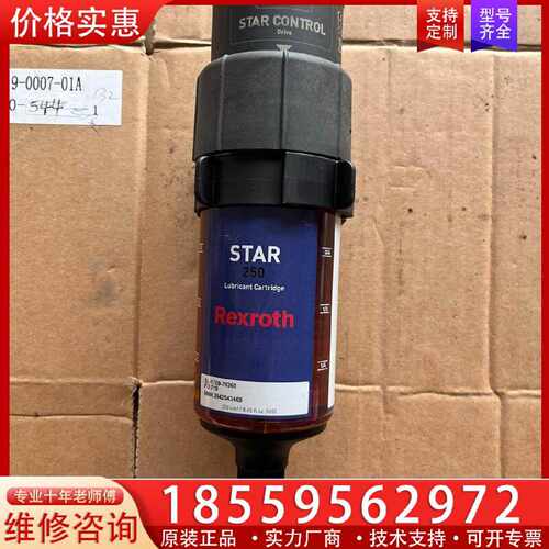 【询价】德国PERMA自动注油器，件，成色非常好适用