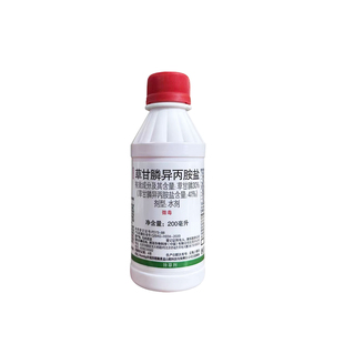 美国孟山都农达草甘膦异丙胺盐非耕地杂草烂根草甘磷除草剂包邮