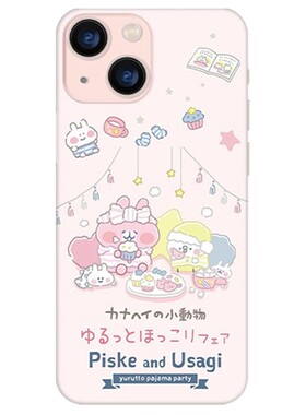 少女卡娜赫拉粉色iPhone14