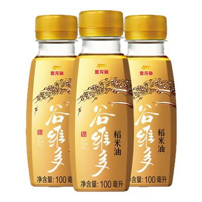金龙鱼谷维多稻米油特级食用油家用宿舍用迷你小瓶植物油香满园等