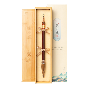 张小凤 长天一色 印度小叶紫檀牛角湘妃竹狼毫兼毫书法毛笔湖笔大楷书行书行楷草书送礼盒文房四宝专业级收藏